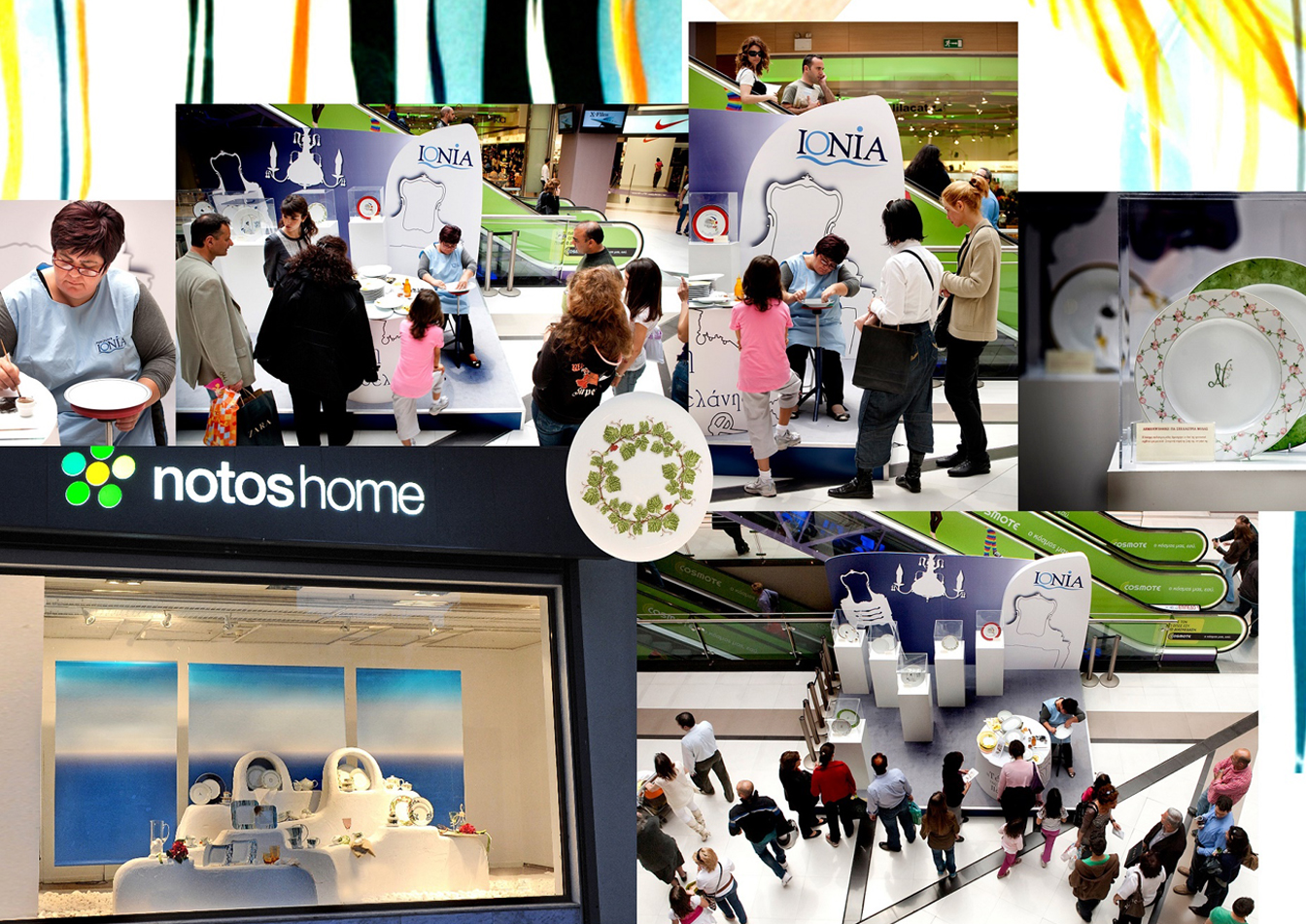 Ionia Brand Experienece